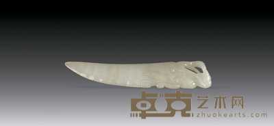 清 白玉刻龙纹觿形珮 长7.5cm